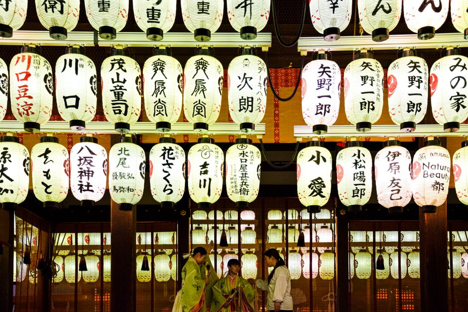 Traditional Japanese lanterns illuminate the Yasaka Shrine, capturing the essence of Kyoto's cultural heritage.